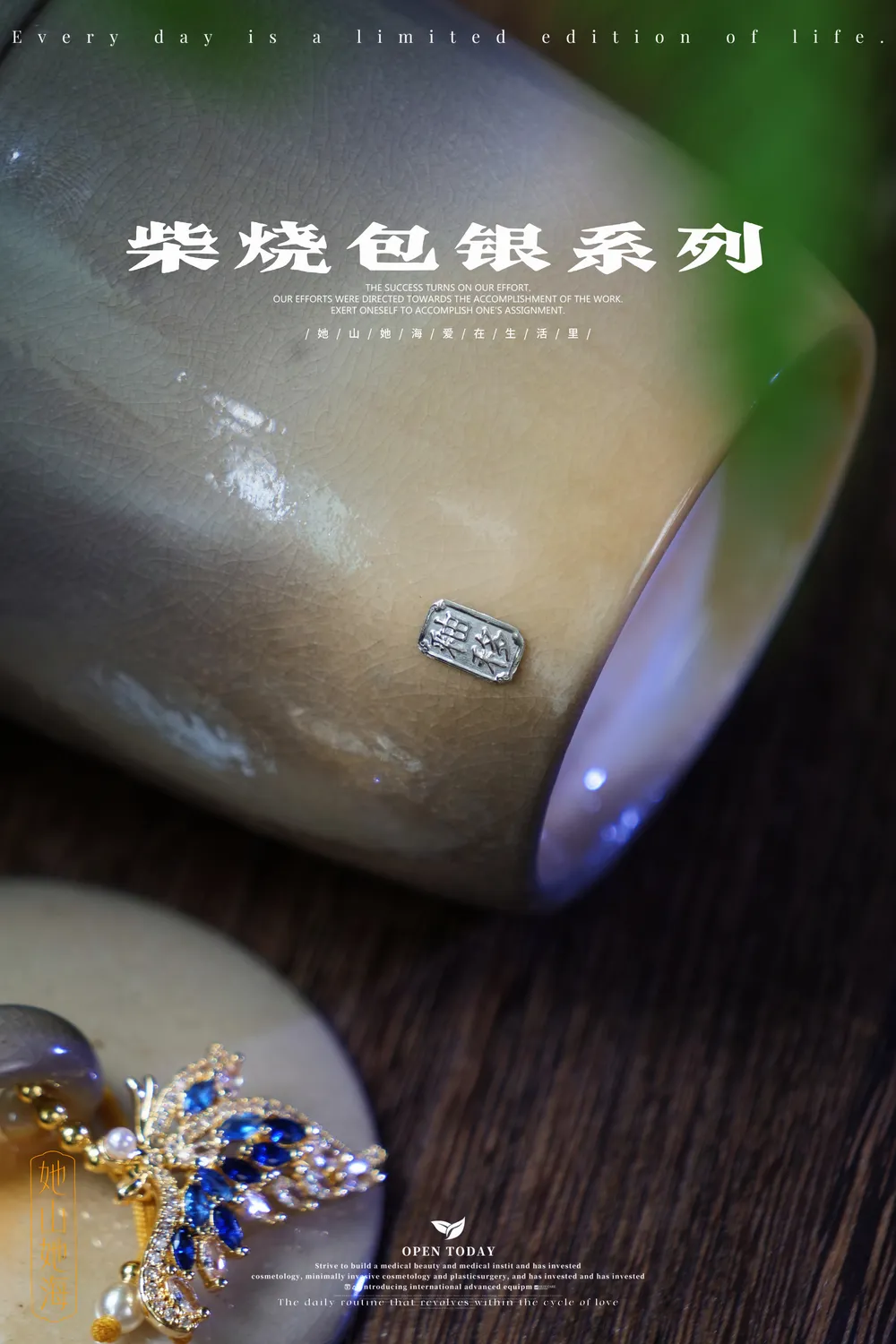 釉移柴烧手拉胚手抓壶